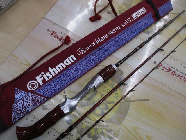 ビームス ブランシエラ 48ULリミテッド