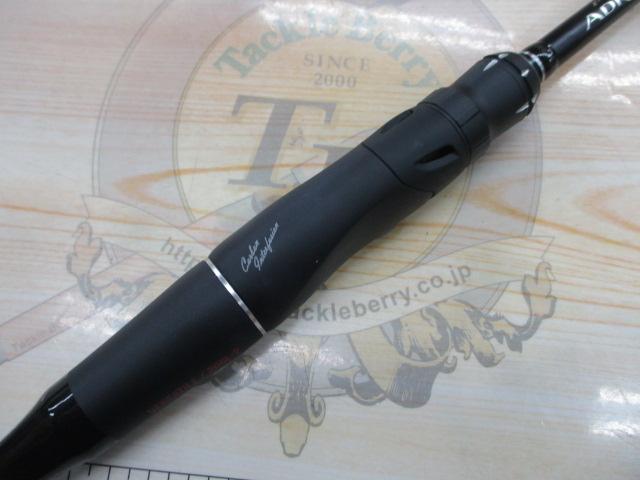 18ポイズンアドレナ 266L-2