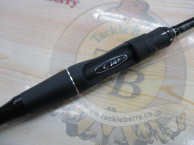 18ポイズンアドレナ 266L-2