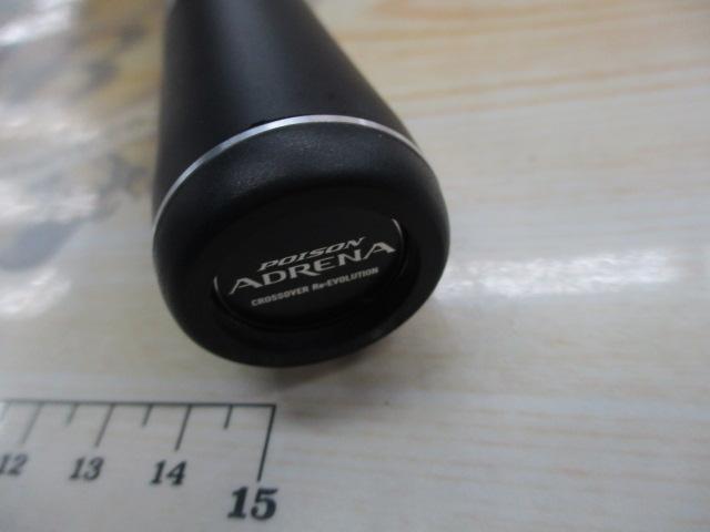 18ポイズンアドレナ 266L-2