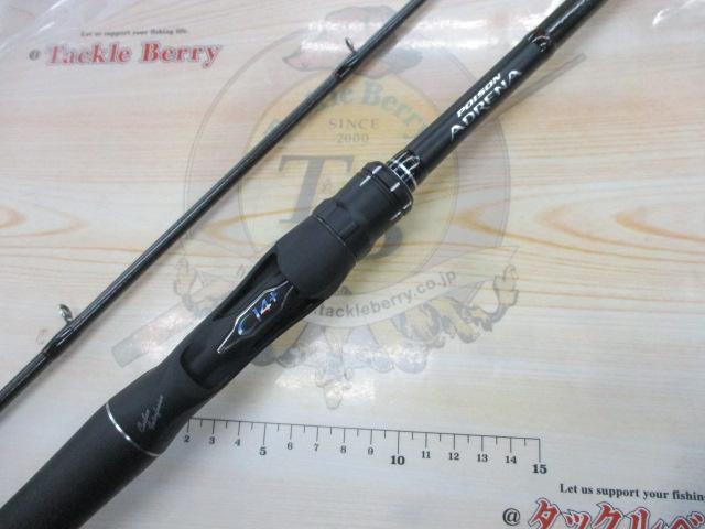 18ポイズンアドレナ 172H-2