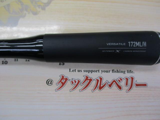 22エクスプライド 172ML/H