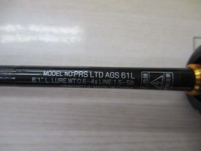 プレッソLTD AGS 61L