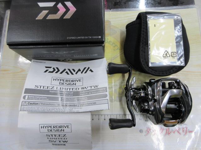 スティーズリミテッド SV TW 1000HL