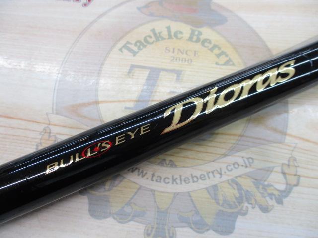 ブルズアイディオラスSI 5-52