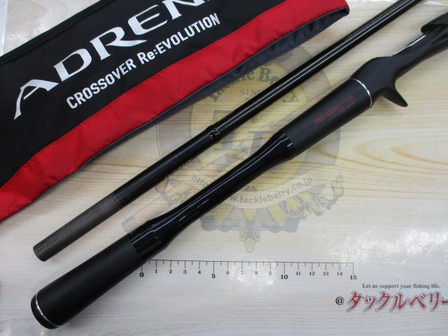 18ポイズンアドレナ 172H