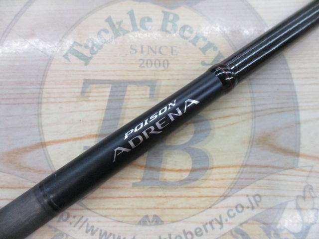 18ポイズンアドレナ 172H