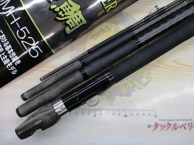 22リアルパワー石鯛 525