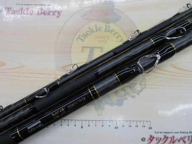 22リアルパワー石鯛 525