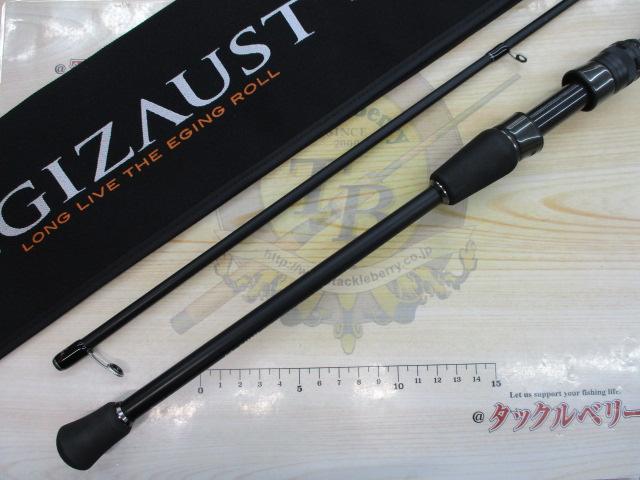 エギゾースト3G EZ3-842ML