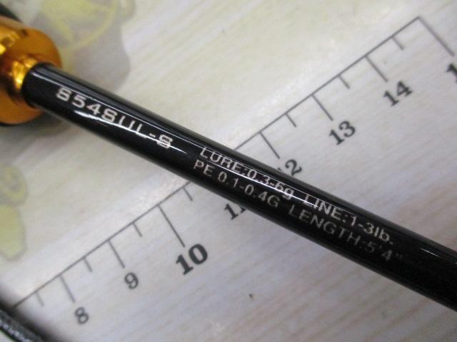 23ソアレBB アジング S54SUL-S