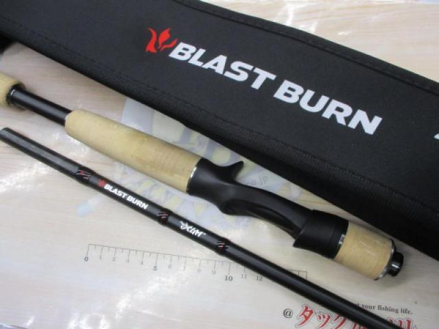 ブラストバーンC-69HSCAM