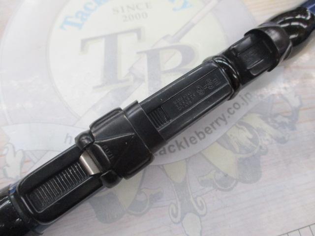 カーボンホリデー磯HG 3-450