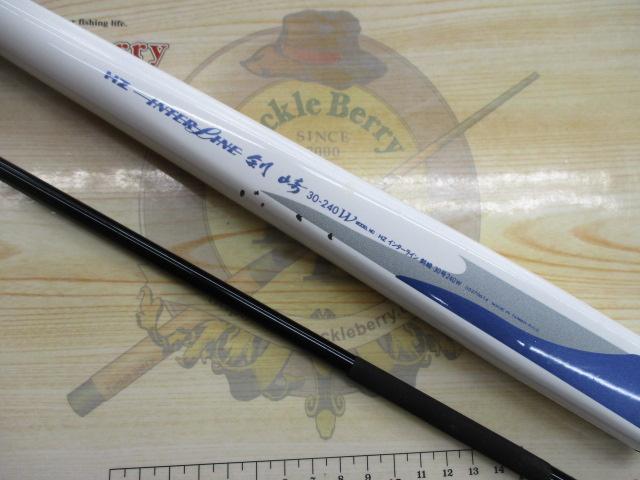 HZIL剣崎 30-240W