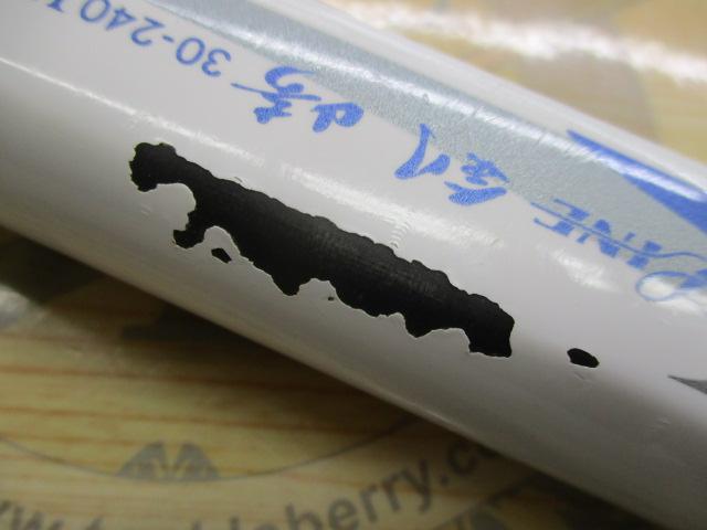 HZIL剣崎 30-240W