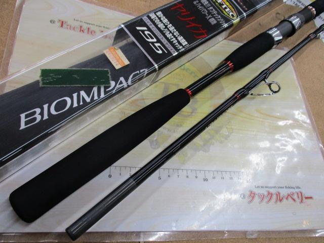 バイオインパクトヤリイカ 195