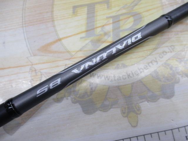 21ディアルーナBS B63H