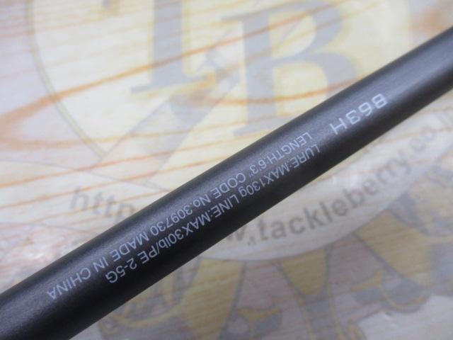 21ディアルーナBS B63H