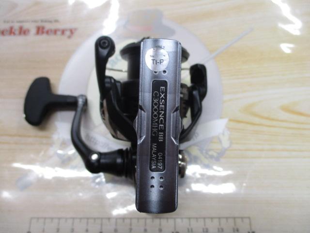 20エクスセンスBB C3000MHG