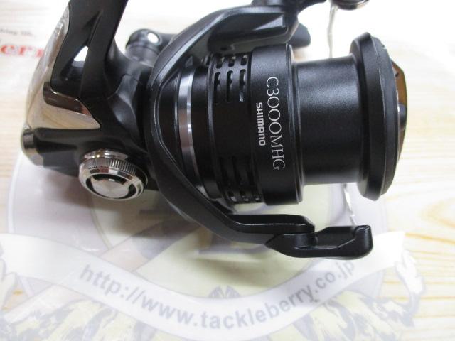 20エクスセンスBB C3000MHG