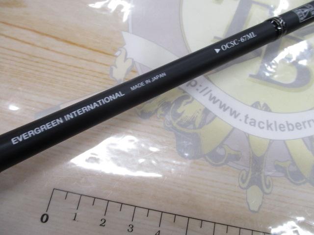 オライオン OCSC-67ML