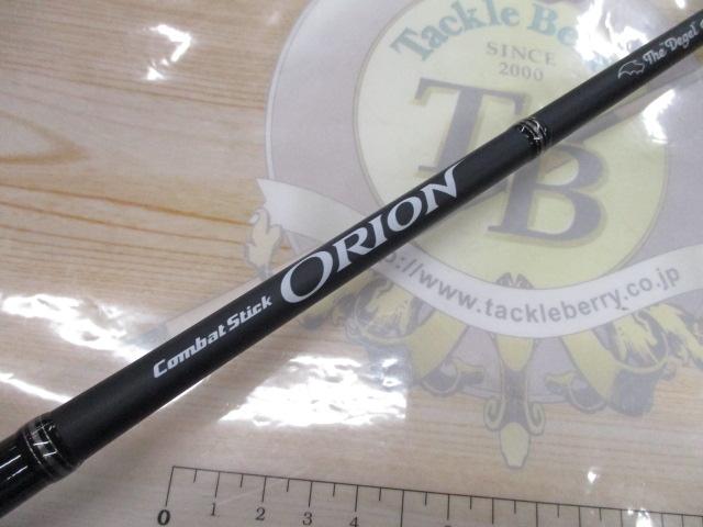 オライオン OCSC-67ML