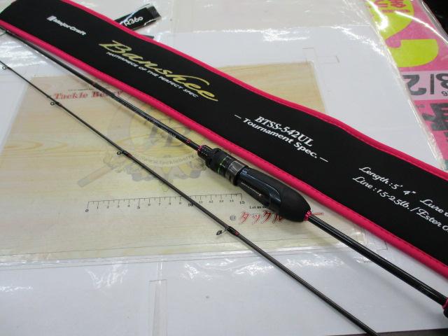 バンシー BTSS-542UL