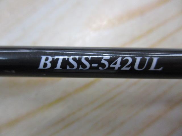 バンシー BTSS-542UL