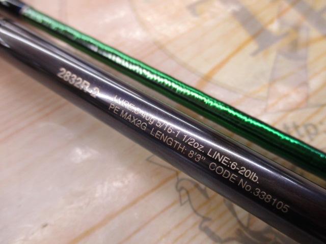 23ワールドシャウラ リミテッド 2832R-2｜＠ベリーネット 日本最大新品