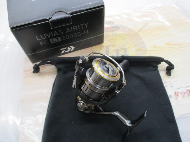 21ルビアスエアリティー FC LT2000S-H