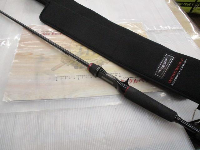 スティーズ STZSC661M/MLFB-SV