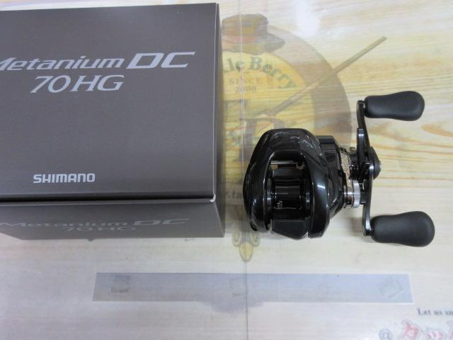 24メタニウムDC 70HG