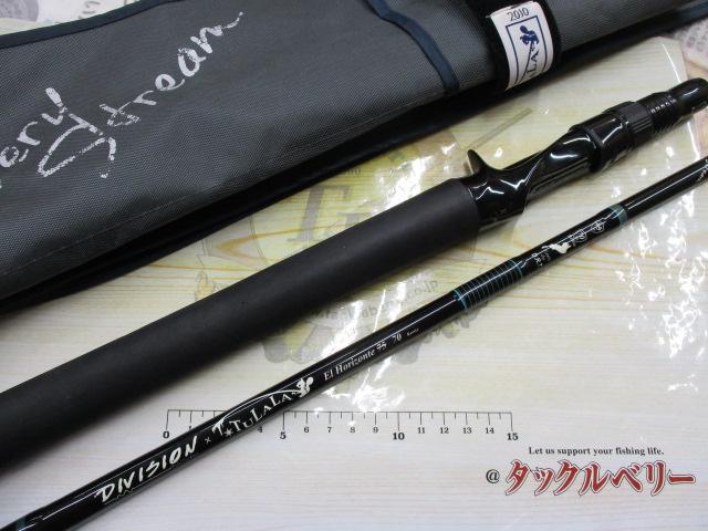 エルホリゾンテ 70リミックス｜＠ベリーネット 日本最大新品中古釣具