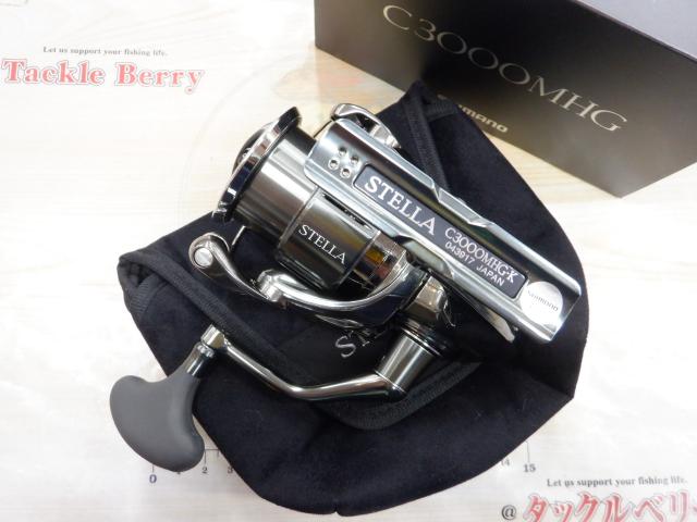 22ステラ C3000MHG