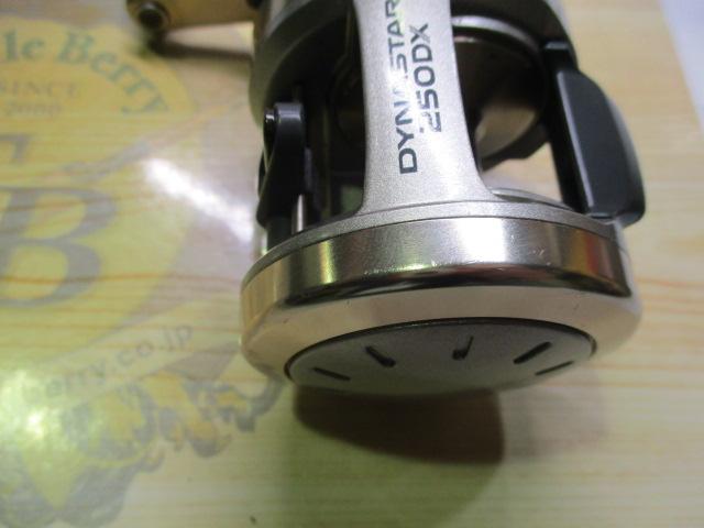 ダイナスター 250DX