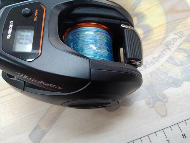 21バルケッタBB 150DH-HG