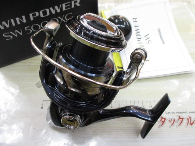 21ツインパワーSW 5000XG