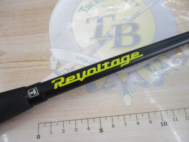 リボルテージ RV-S61L