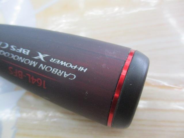 20ゾディアス 164L-BFS