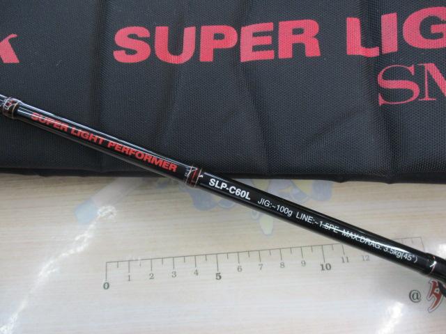オフショアスティック SLP-C60L