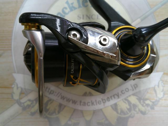 21カルディア FC LT2000S-H