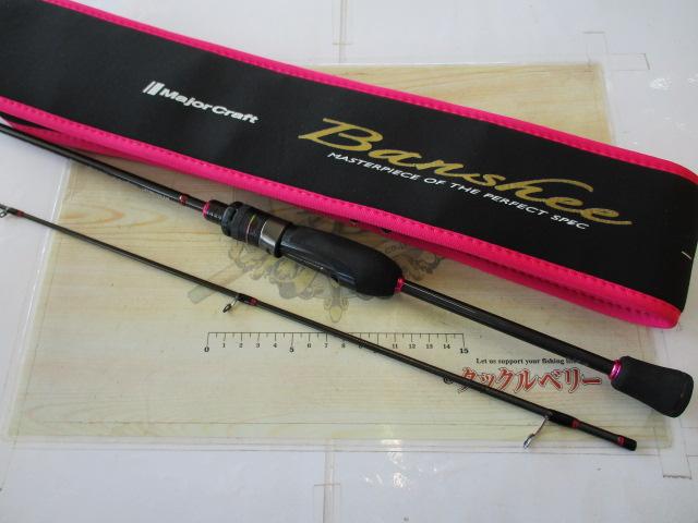 バンシー BTSS-602L