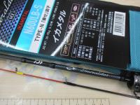 エメラルダスMX IM N60ULB-S・W