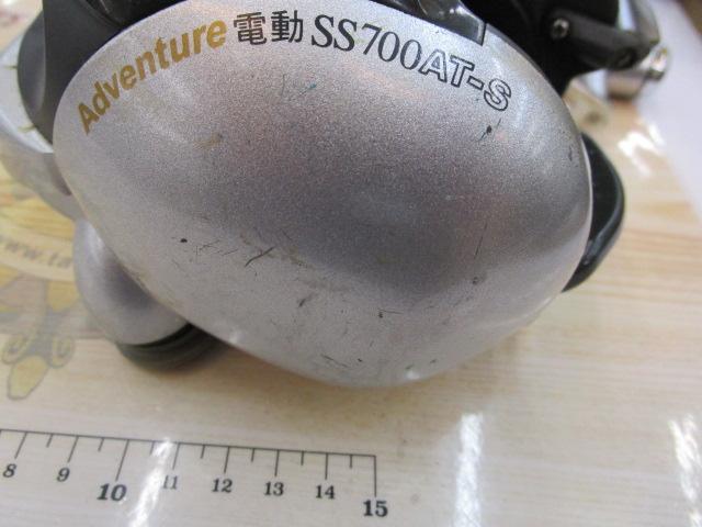 アドベンチャー電動SS700AT-S 