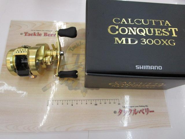 23カルカッタコンクエストMD 300XG