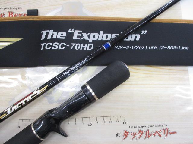 タクティクス TCSC-70HD｜＠ベリーネット 日本最大新品中古釣具WEBショップ