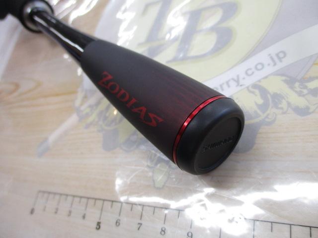 20ゾディアス 1610ML-2