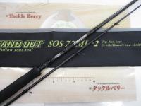 スタンドアウト SOS72ML-2