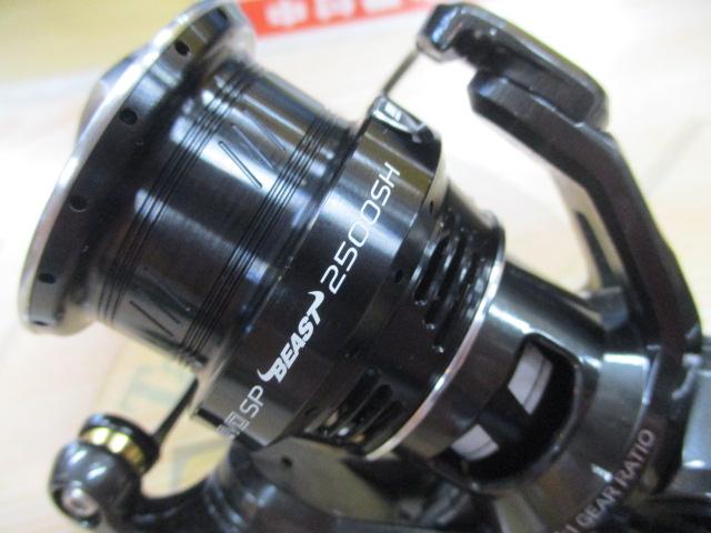 レボSPビースト2500SH