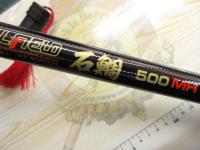 フルフィールド石鯛 500MH